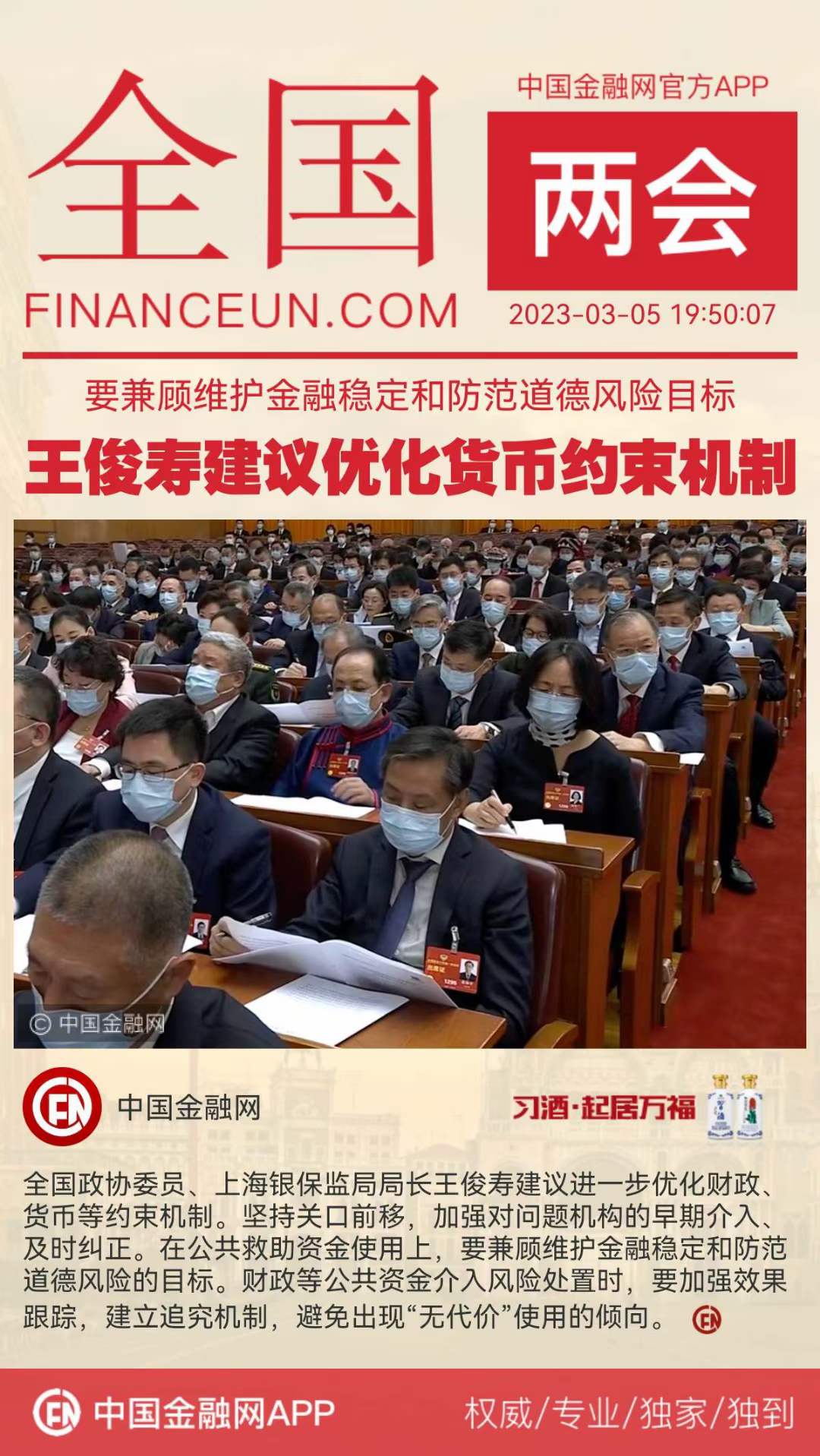 UNCLE DAHE 2023-03-03 06.38.52.jpeg